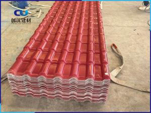 合成樹(shù)脂瓦